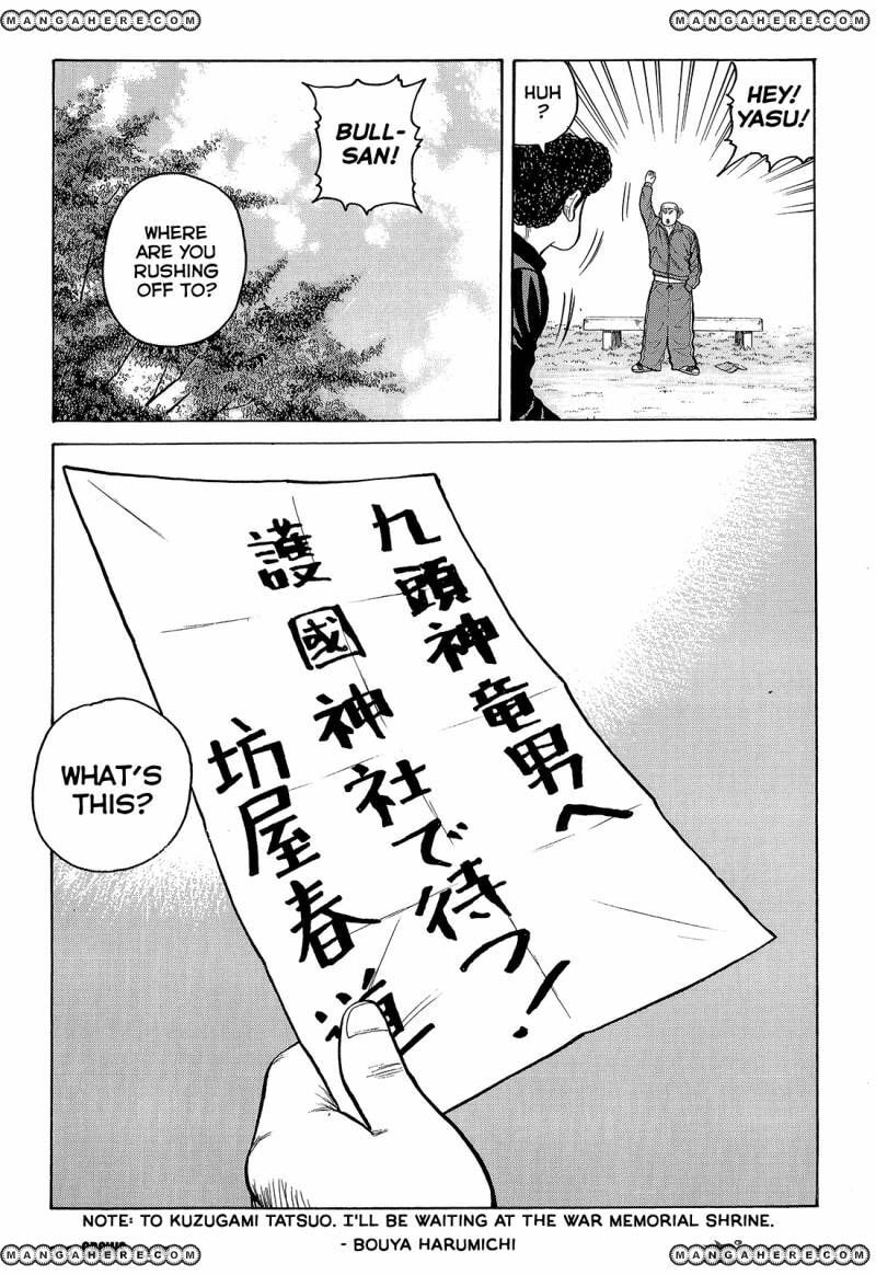 Read Crows chapter 92 image 10 on Lezhin
