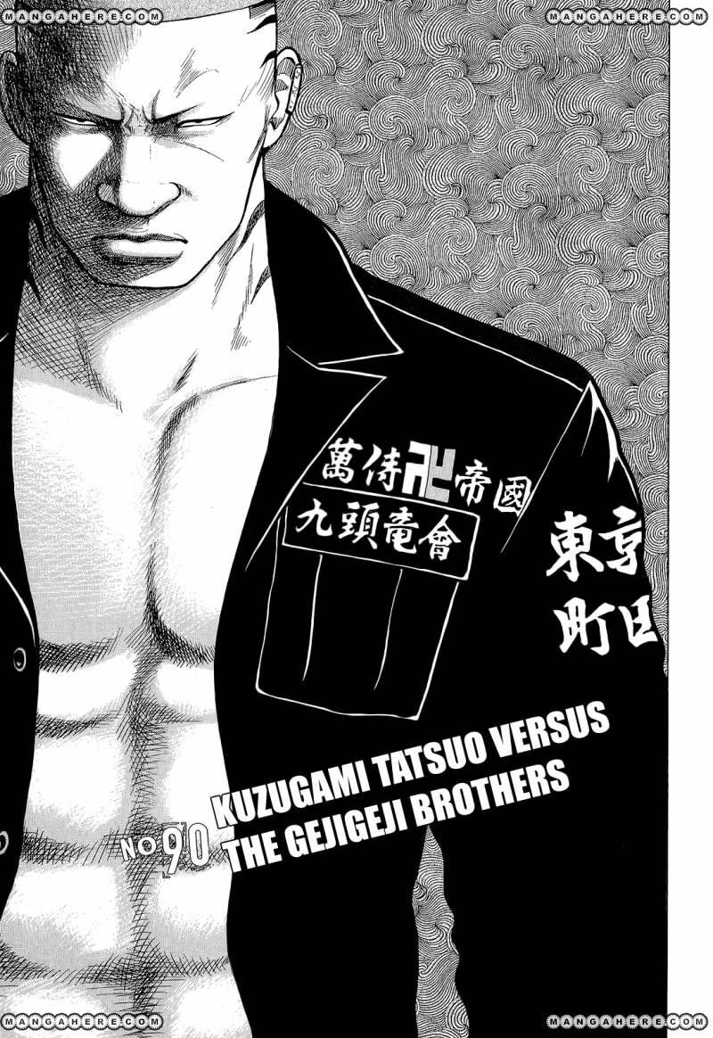 Read Crows chapter 92 image 2 on Lezhin