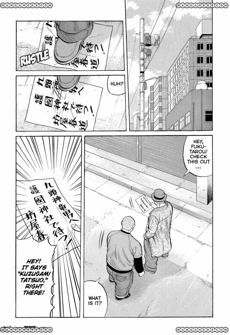 Read Crows chapter 92 image 21 on Lezhin