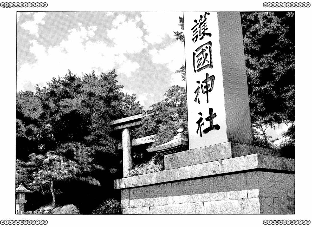 Read Crows chapter 92 image 24 on Lezhin