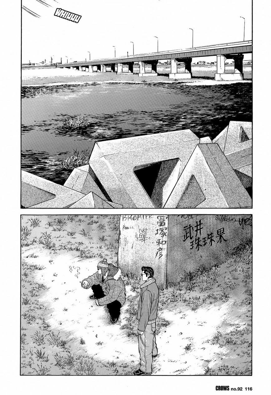 Read Crows chapter 94 image 1 on Lezhin