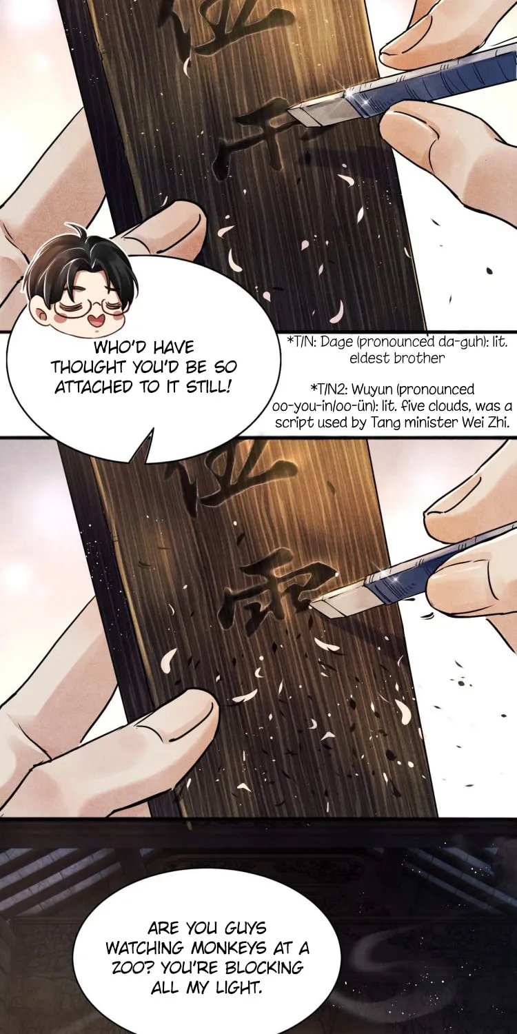 Read Crushing Jade and Casting Pearls (Colored) chapter 1 image 45 on Lezhin