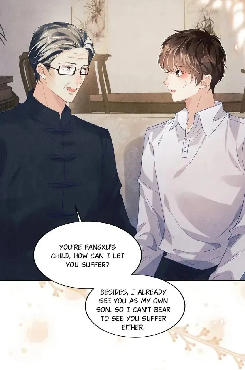 Crushing Jade and Casting Pearls (Colored) Chapter 115 page 7 - 