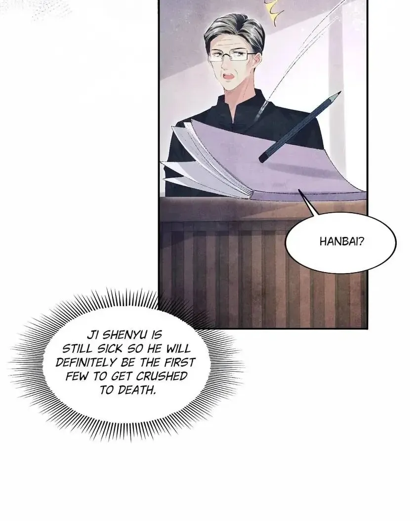Crushing Jade and Casting Pearls (Colored) Chapter 119 page 9 - 