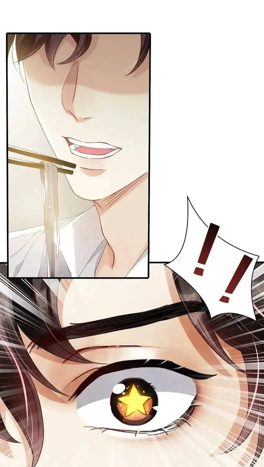Read Crushing Jade and Casting Pearls (Colored) chapter 13 image 18 on Lezhin
