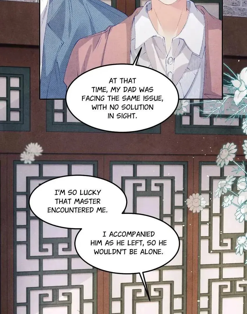 Crushing Jade and Casting Pearls (Colored) Chapter 142 page 14 - 