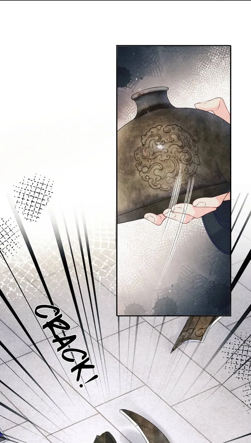 Crushing Jade and Casting Pearls (Colored) Chapter 147 page 14 - 