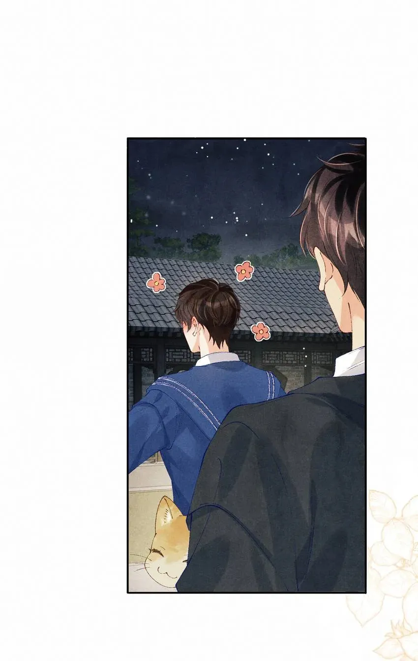 Read Crushing Jade and Casting Pearls (Colored) chapter 154 image 48 on Lezhin