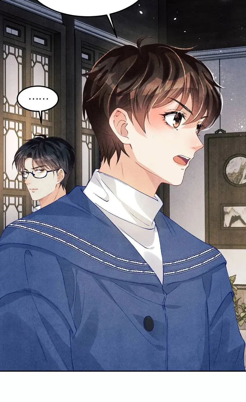 Read Crushing Jade and Casting Pearls (Colored) chapter 156 image 1 on Lezhin