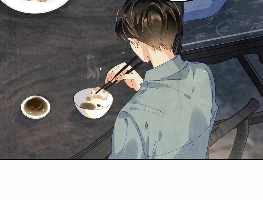 Read Crushing Jade and Casting Pearls (Colored) chapter 160 image 40 on Lezhin