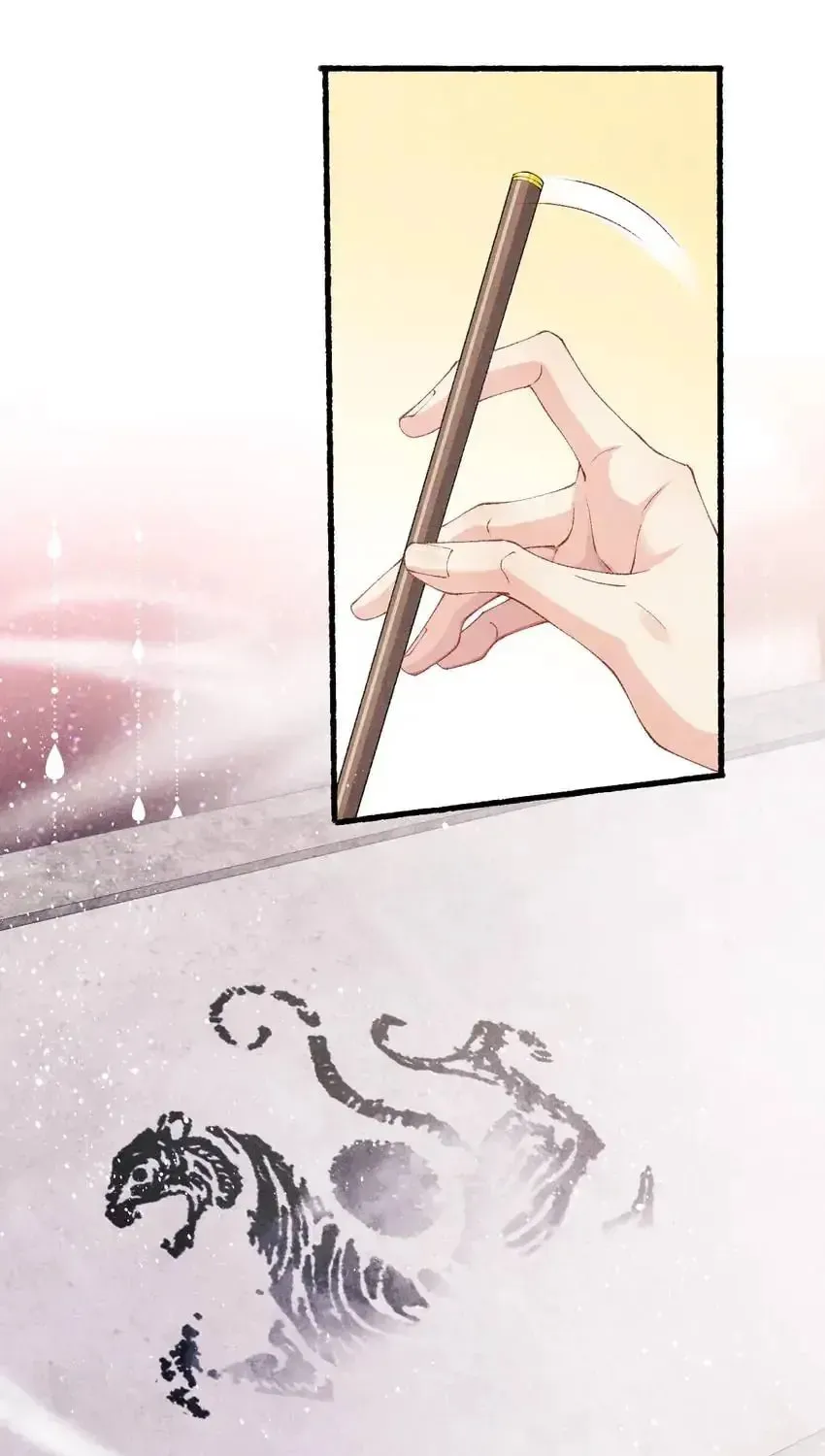 Crushing Jade and Casting Pearls (Colored) Chapter 20 page 23 - 