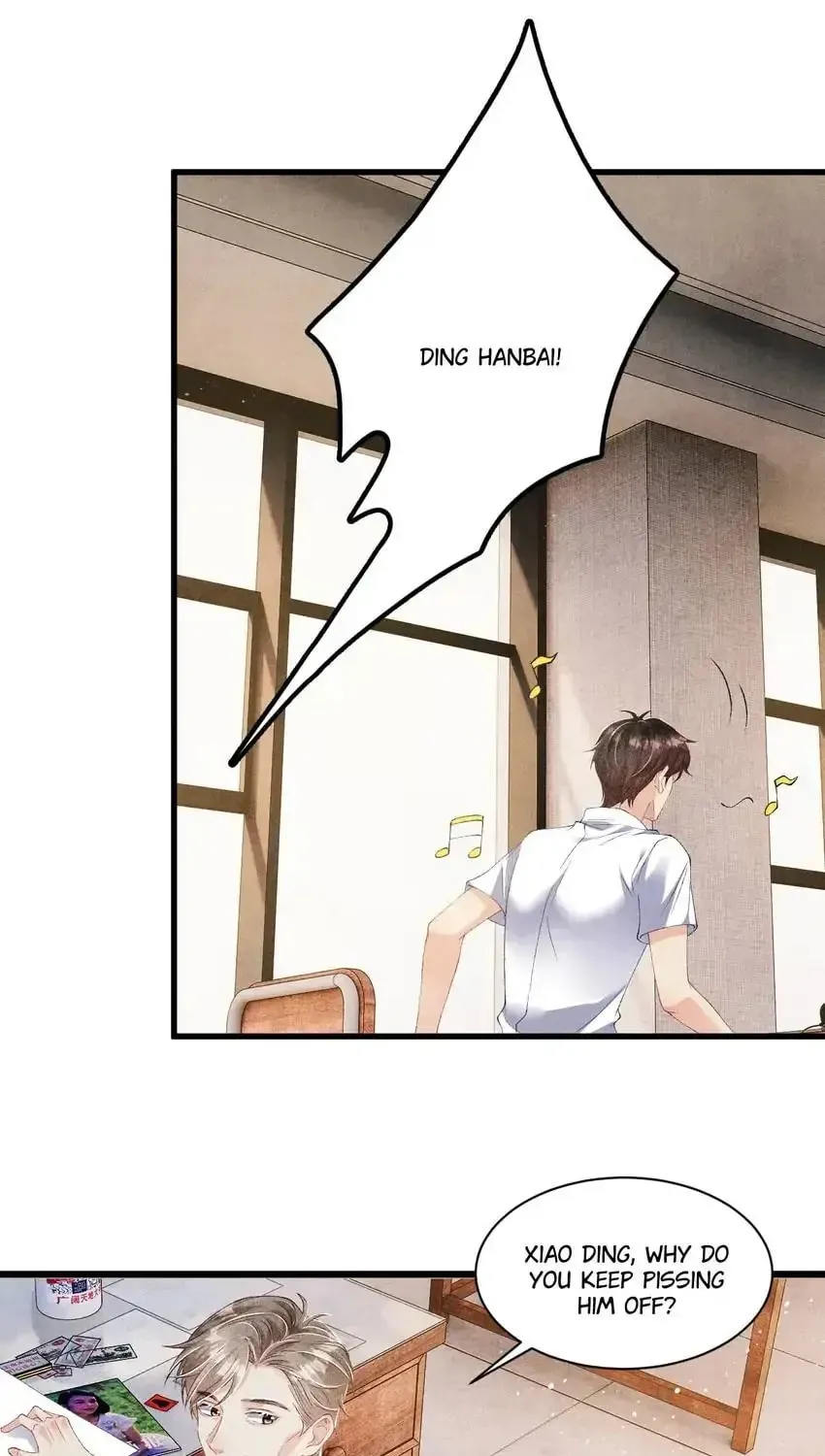 Crushing Jade and Casting Pearls (Colored) Chapter 31 page 17 - 