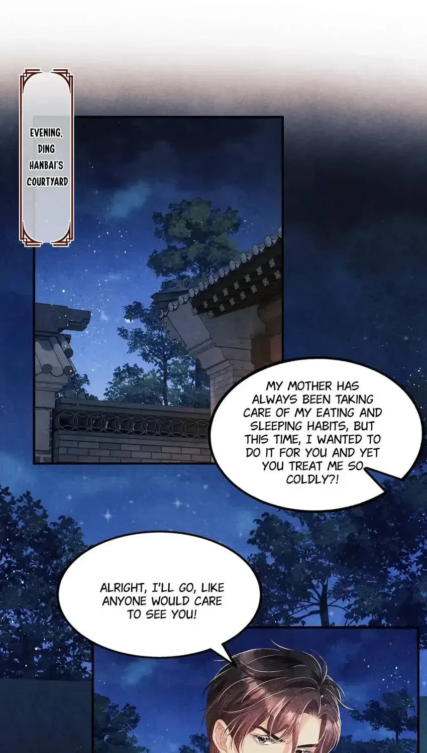 Crushing Jade and Casting Pearls (Colored) Chapter 32 page 3 - 