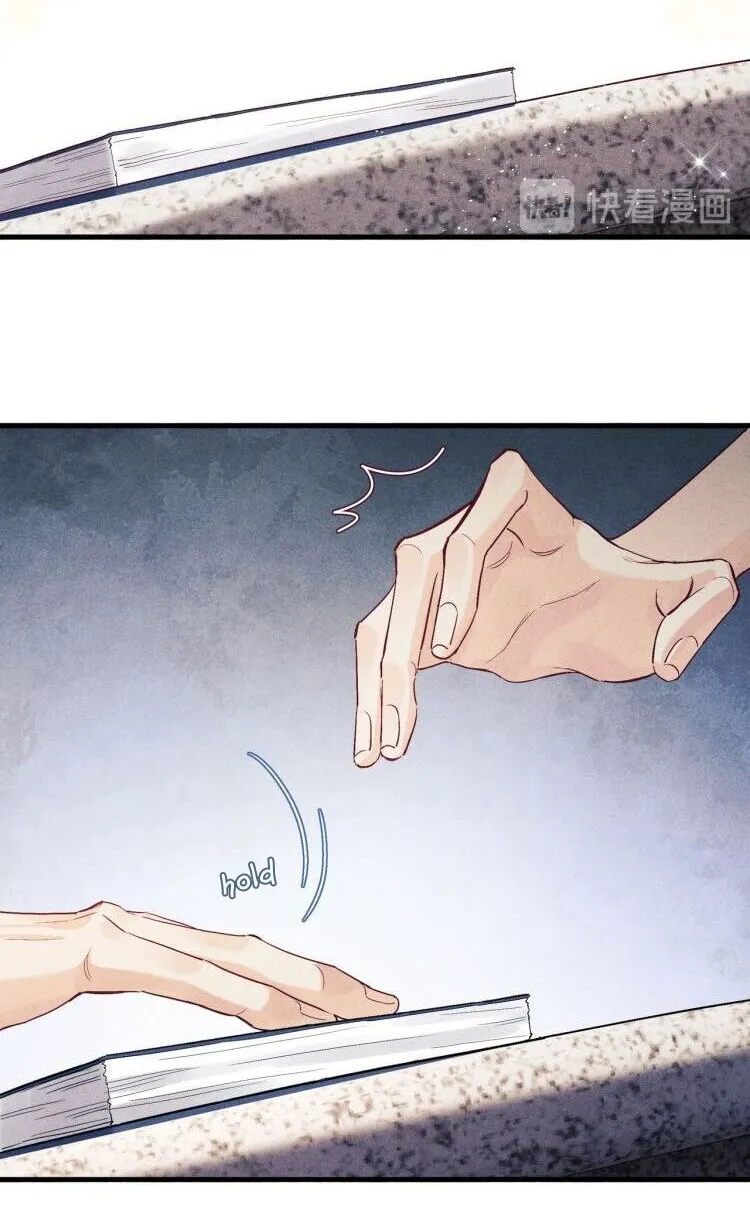 Read Crushing Jade and Casting Pearls (Colored) chapter 4 image 45 on Lezhin