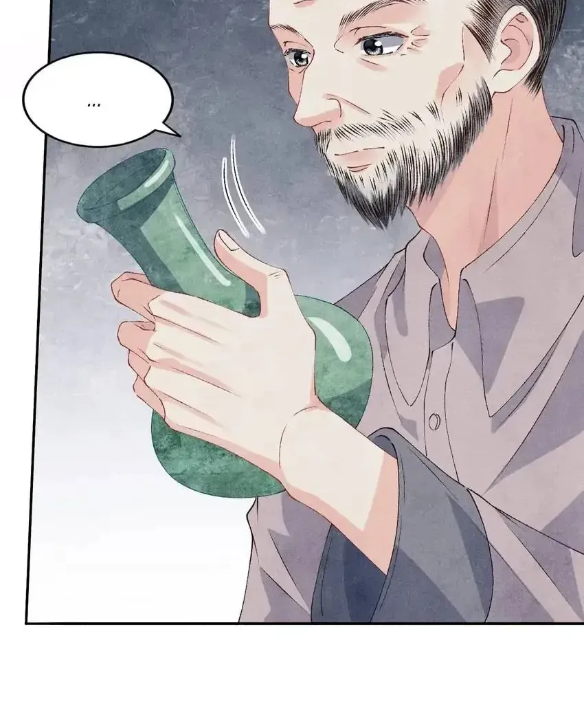 Crushing Jade and Casting Pearls (Colored) Chapter 44 page 26 - 