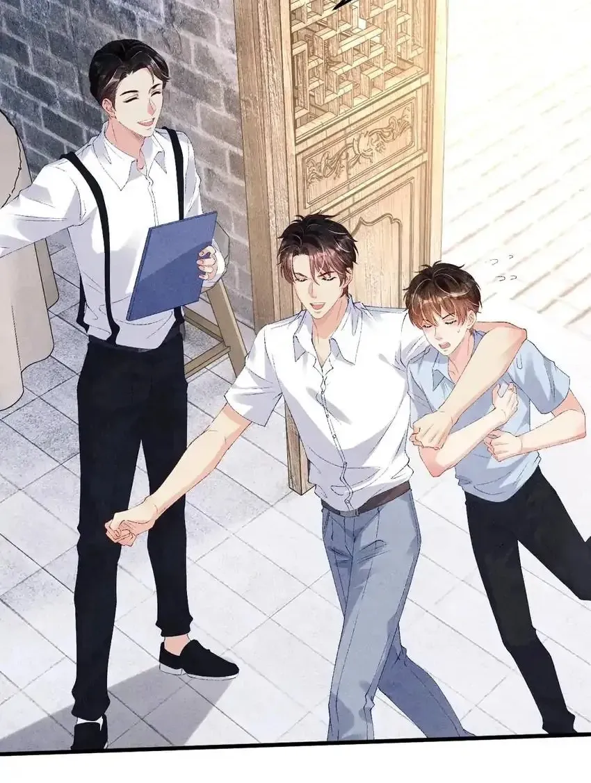 Crushing Jade and Casting Pearls (Colored) Chapter 48 page 15 - 