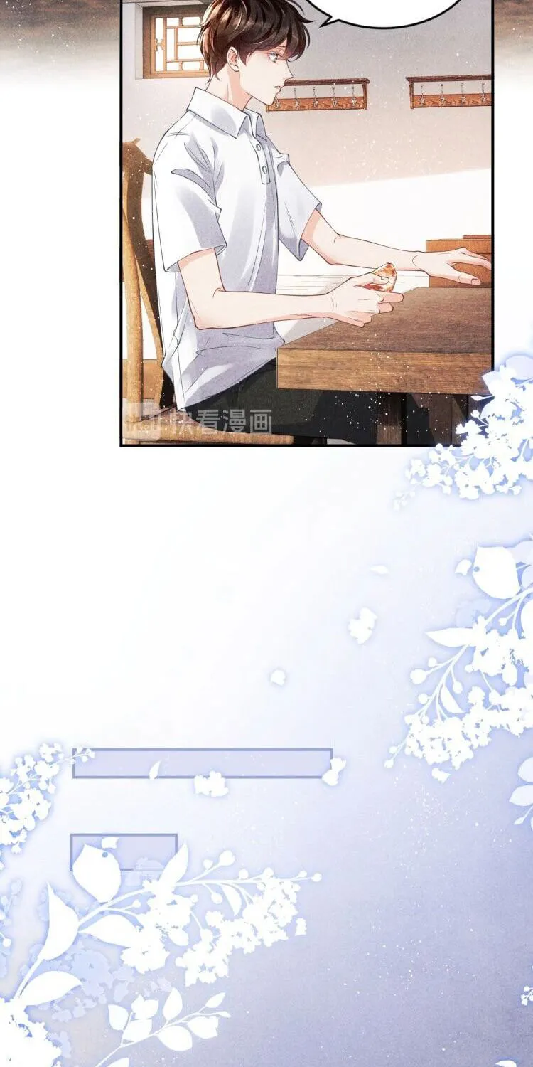 Read Crushing Jade and Casting Pearls (Colored) chapter 5 image 29 on Lezhin