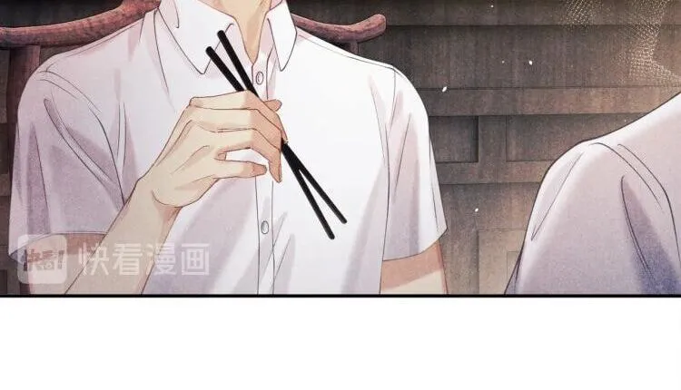 Read Crushing Jade and Casting Pearls (Colored) chapter 6 image 17 on Lezhin