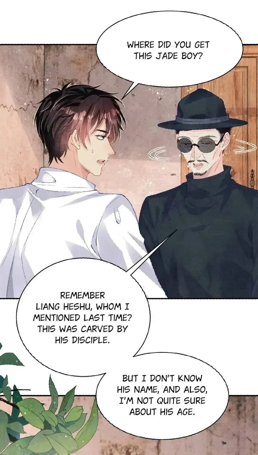 Crushing Jade and Casting Pearls (Colored) Chapter 79 page 13 - 