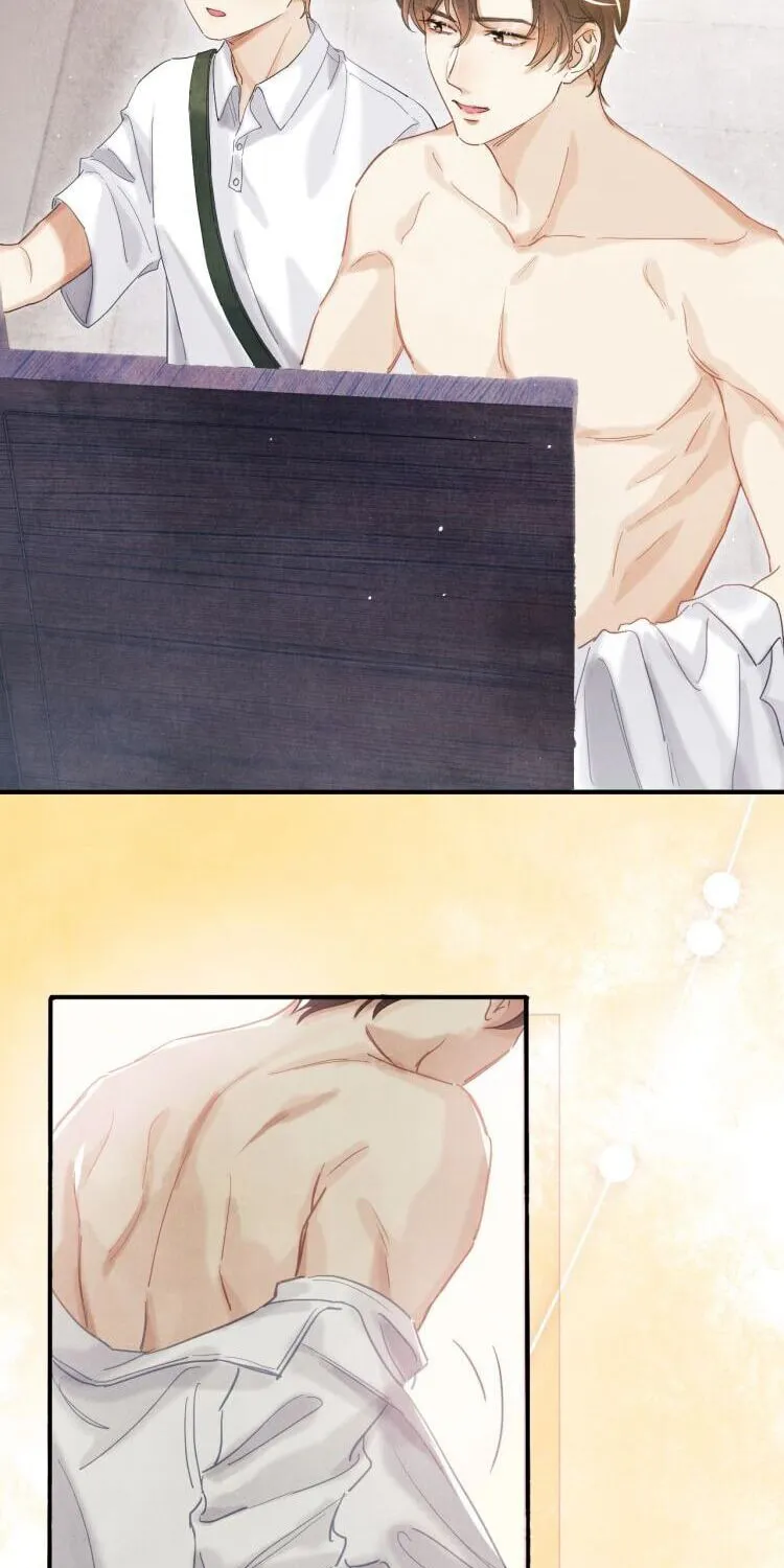 Read Crushing Jade and Casting Pearls (Colored) chapter 8 image 39 on Lezhin