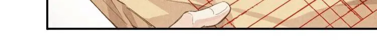 Read Crushing Jade and Casting Pearls (Colored) chapter 8 image 8 on Lezhin