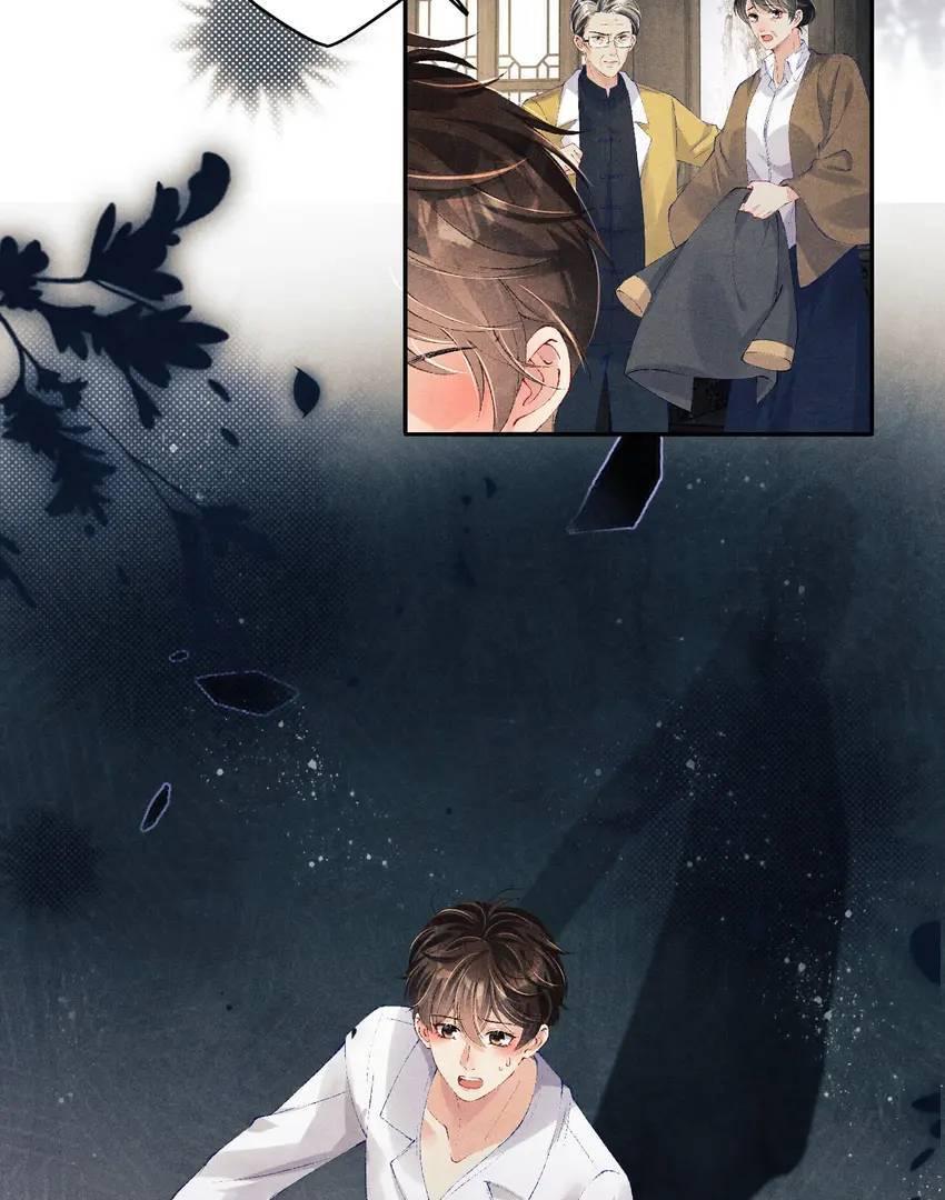 Read Crushing Jade and Casting Pearls chapter 131 image 24 on Lezhin