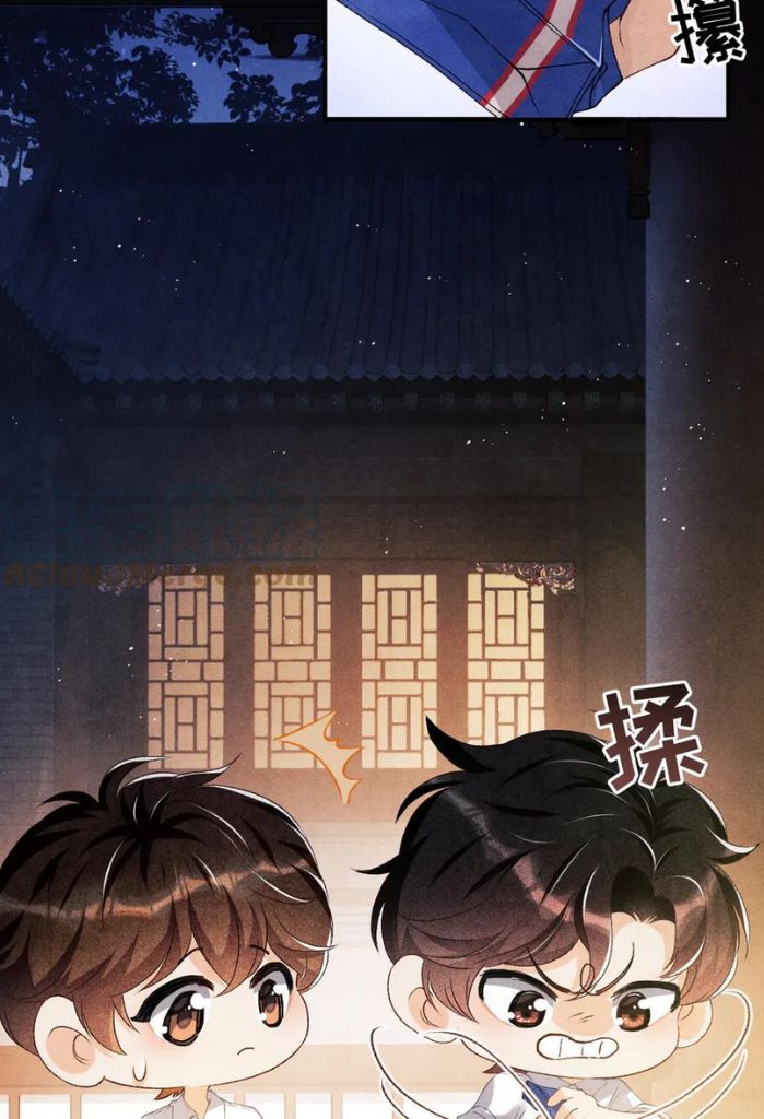 Read Crushing Jade and Casting Pearls chapter 14 image 35 on Lezhin