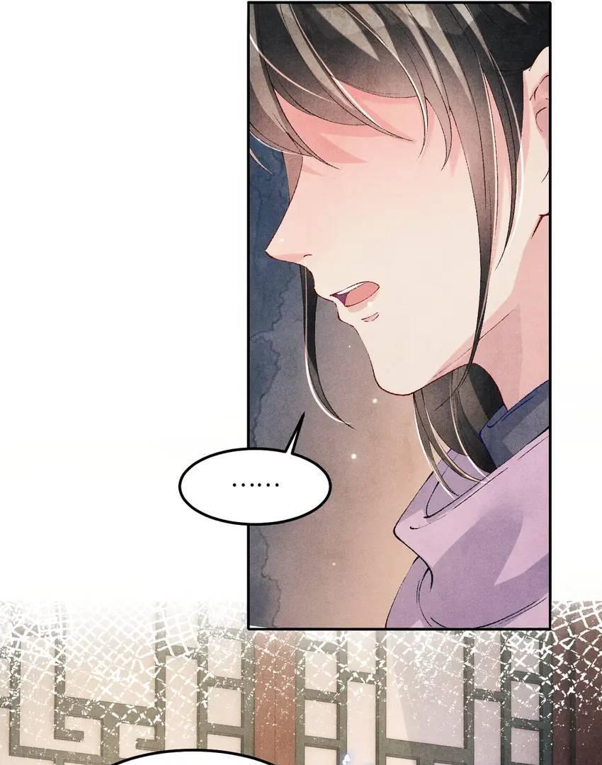Read Crushing Jade and Casting Pearls chapter 142 image 2 on Lezhin
