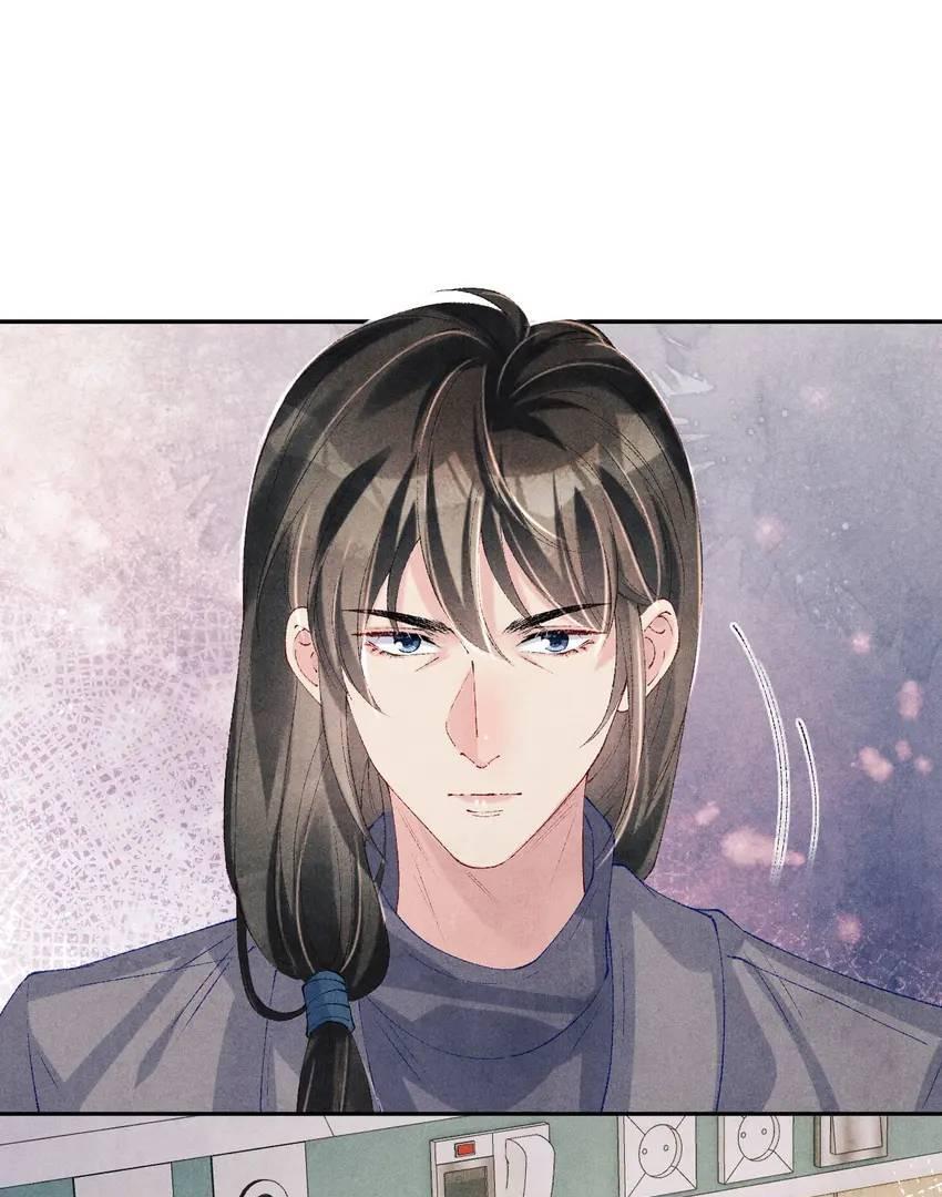 Read Crushing Jade and Casting Pearls chapter 143 image 20 on Lezhin