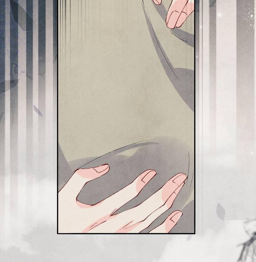 Read Crushing Jade and Casting Pearls chapter 146 image 43 on Lezhin