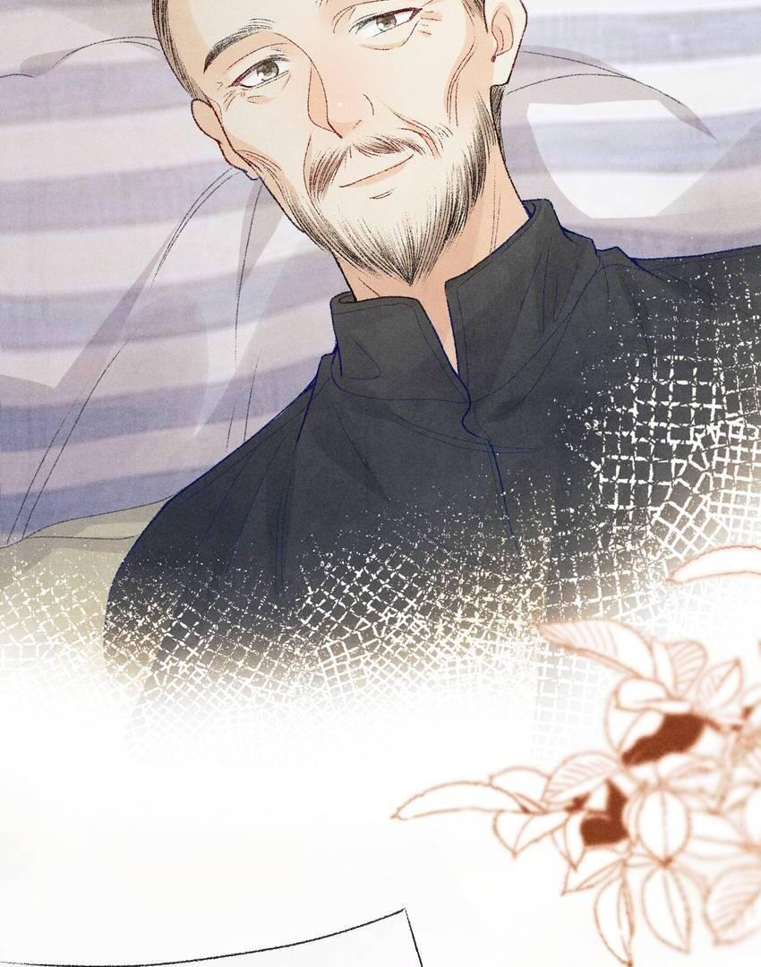 Read Crushing Jade and Casting Pearls chapter 147 image 27 on Lezhin