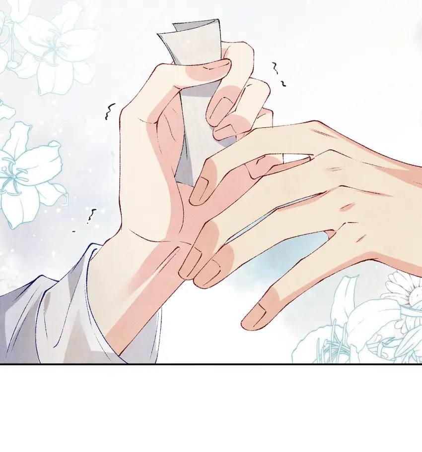Read Crushing Jade and Casting Pearls chapter 168 image 7 on Lezhin