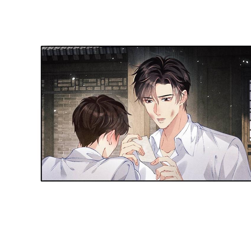 Read Crushing Jade and Casting Pearls chapter 168 image 8 on Lezhin