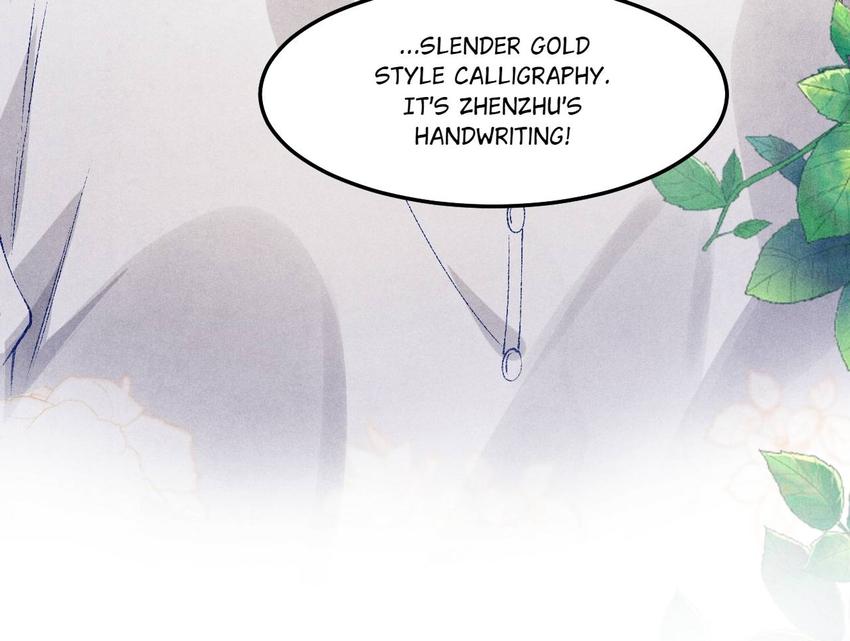 Read Crushing Jade and Casting Pearls chapter 173 image 16 on Lezhin