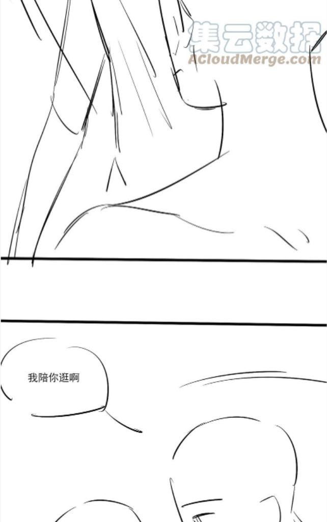 Read Crushing Jade and Casting Pearls chapter 18 image 38 on Lezhin