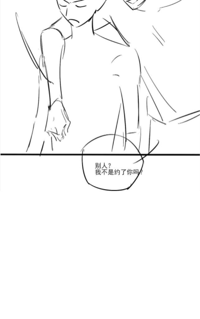 Read Crushing Jade and Casting Pearls chapter 18 image 40 on Lezhin