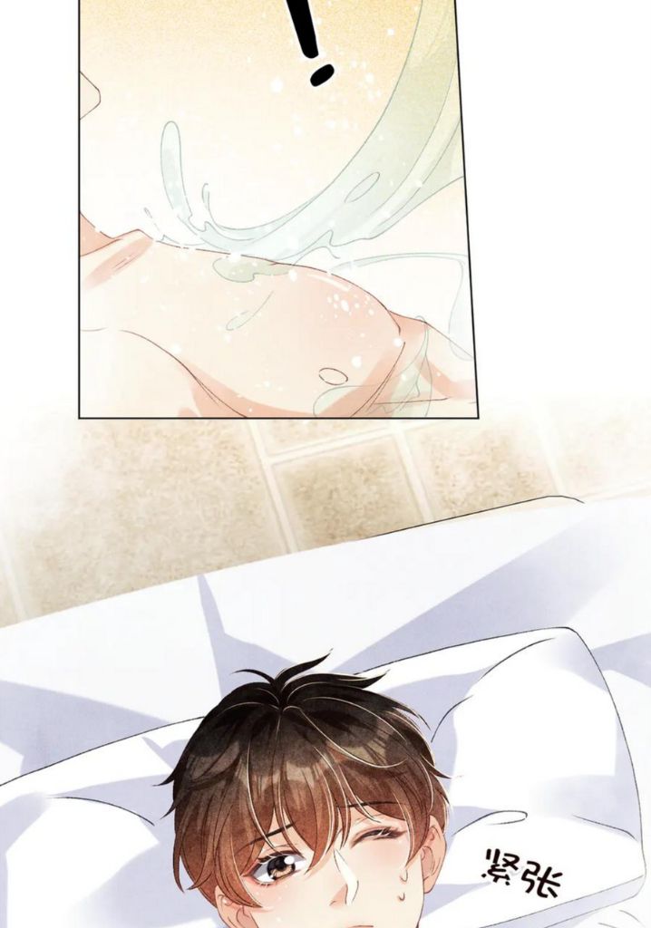 Read Crushing Jade and Casting Pearls chapter 22 image 25 on Lezhin