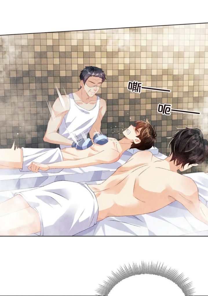Read Crushing Jade and Casting Pearls chapter 22 image 29 on Lezhin