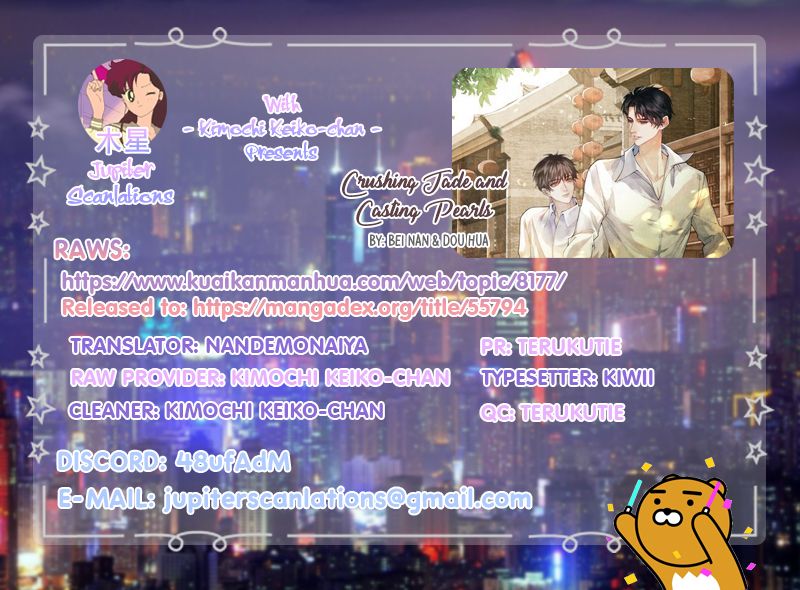 Read Crushing Jade and Casting Pearls chapter 3 image 5 on Lezhin