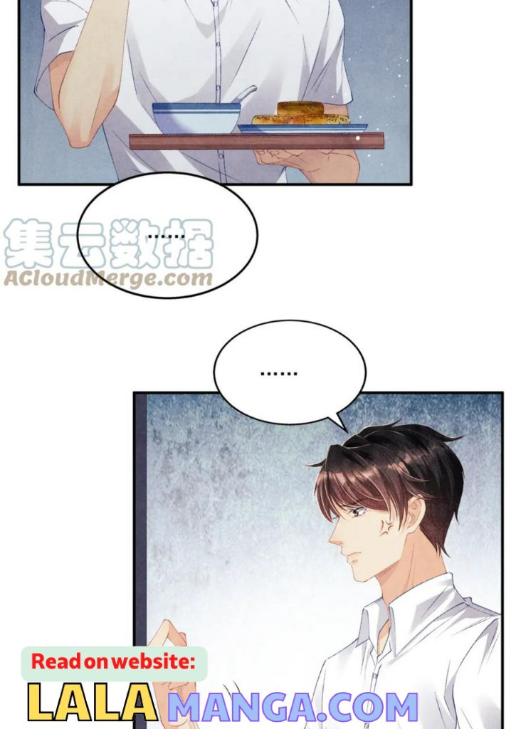 Read Crushing Jade and Casting Pearls chapter 32 image 18 on Lezhin