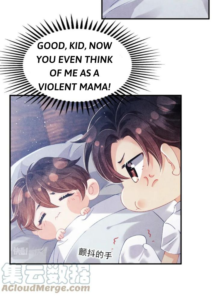 Read Crushing Jade and Casting Pearls chapter 32 image 33 on Lezhin