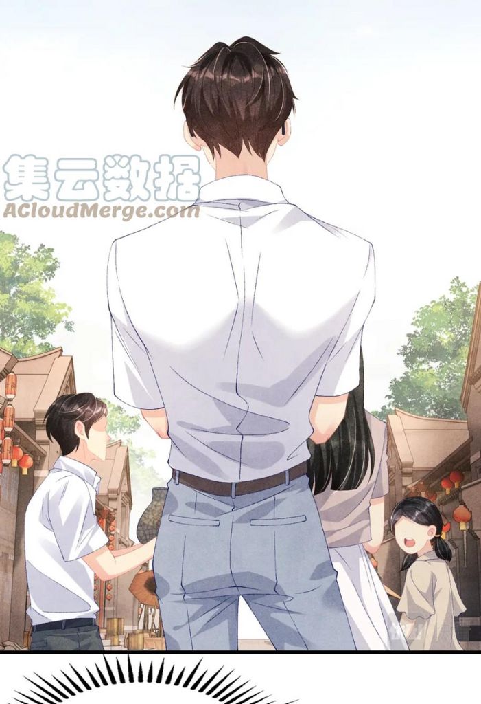 Read Crushing Jade and Casting Pearls chapter 37 image 16 on Lezhin