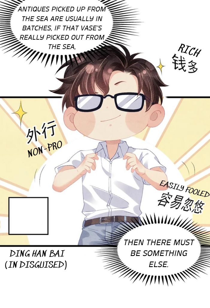 Read Crushing Jade and Casting Pearls chapter 37 image 17 on Lezhin