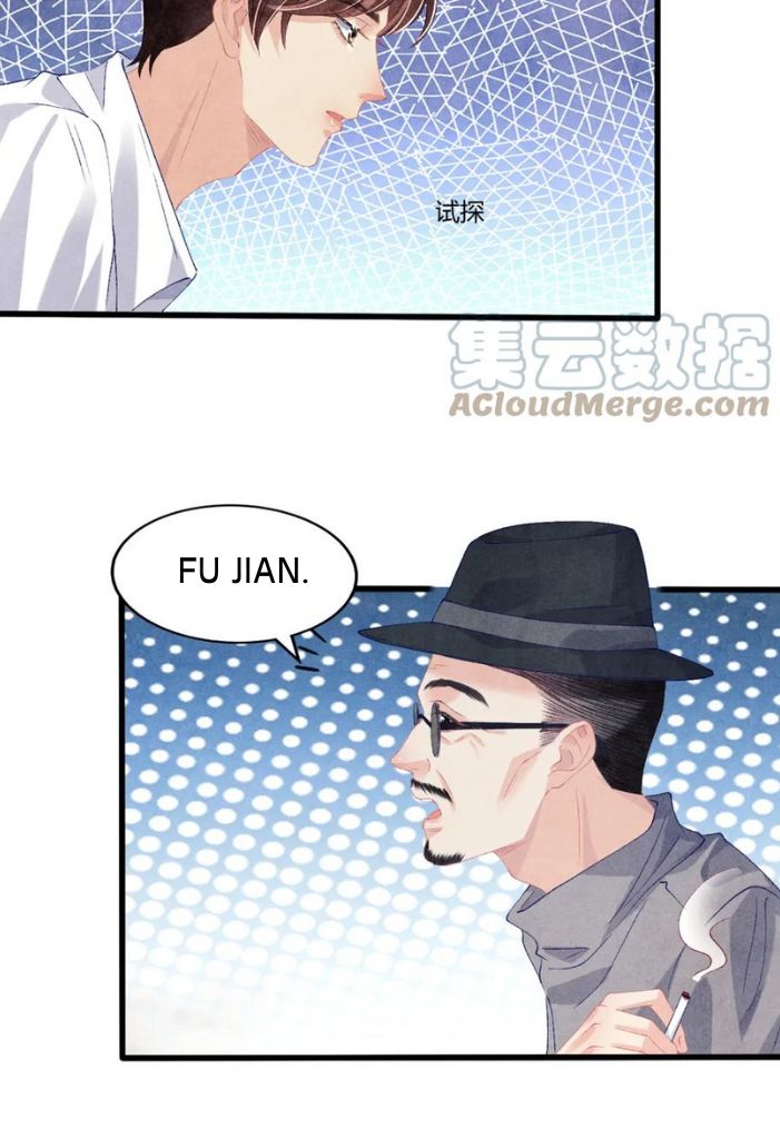 Read Crushing Jade and Casting Pearls chapter 37 image 25 on Lezhin