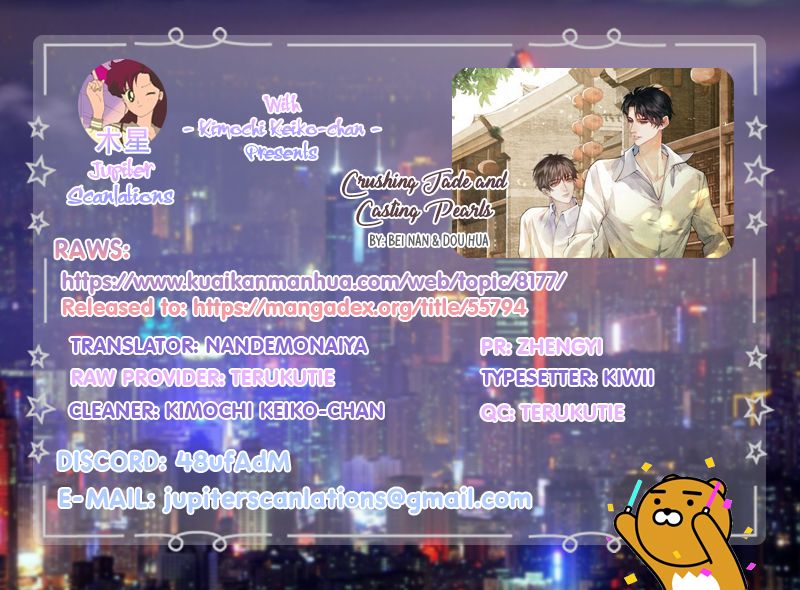 Read Crushing Jade and Casting Pearls chapter 4 image 11 on Lezhin