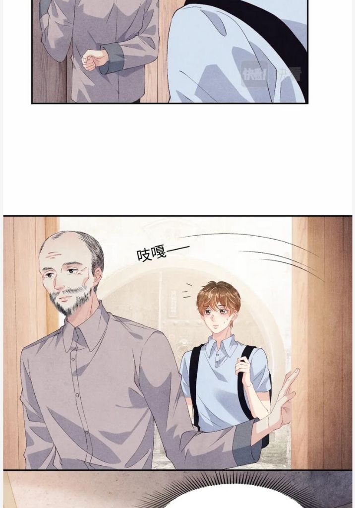 Read Crushing Jade and Casting Pearls chapter 44 image 9 on Lezhin