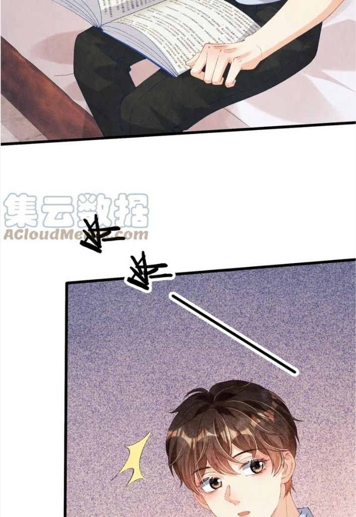 Read Crushing Jade and Casting Pearls chapter 46 image 13 on Lezhin