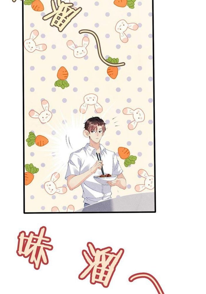 Read Crushing Jade and Casting Pearls chapter 48 image 32 on Lezhin