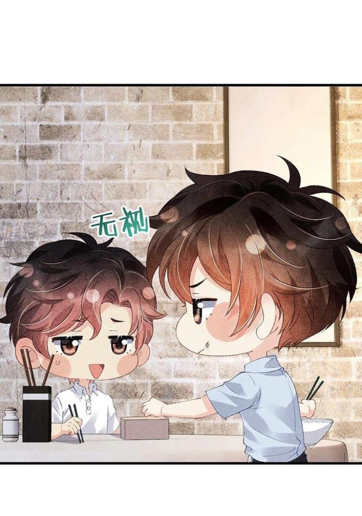 Read Crushing Jade and Casting Pearls chapter 48 image 34 on Lezhin