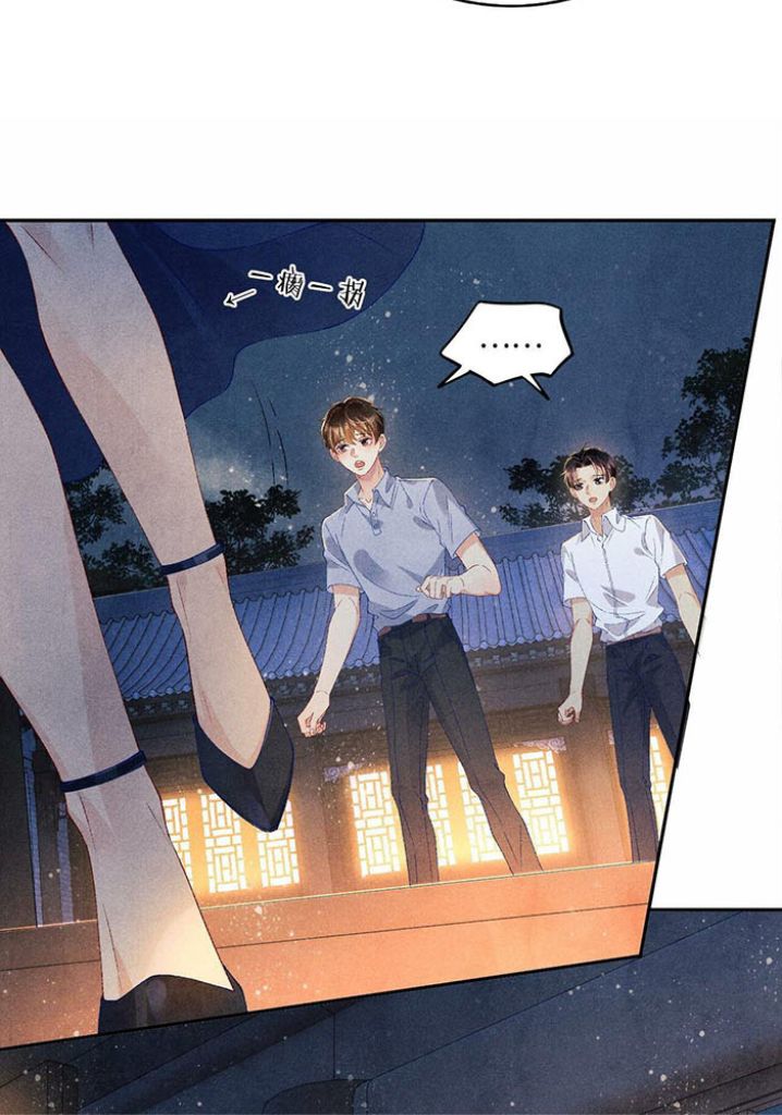 Read Crushing Jade and Casting Pearls chapter 53 image 11 on Lezhin